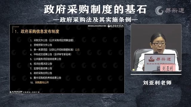 企业信用修复如何合法的抹除中国政府采购网失信信息(政府采购网违法失信行为记录名单如何打印)