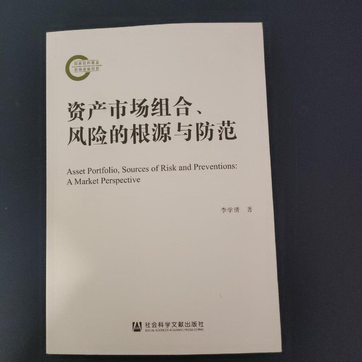 关于如何根源性的去除国家官方平台合作风险的信息