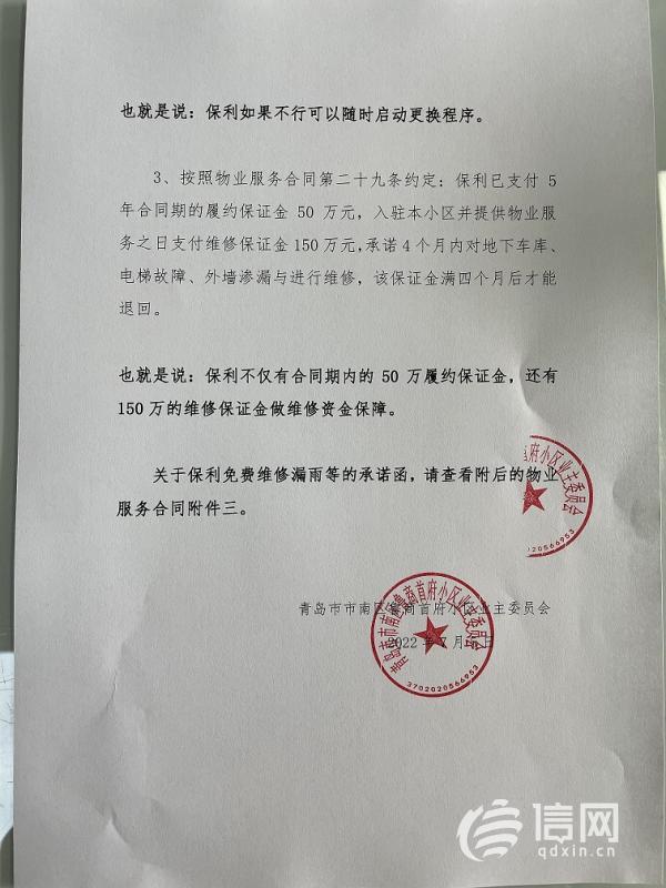关于如何合法合规的消除人民法院公告网负面信息的信息