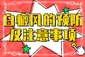 包含有什么措施屏蔽外数慧查负面信息的词条