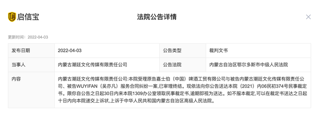 企业信用修复有什么办法去除启信宝法律诉讼(有什么办法去除启信宝法律诉讼信息)