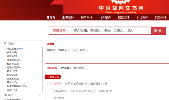 如何合法合规的消除钉钉企典终本案件的简单介绍