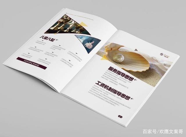 包含有什么办法屏蔽公司的工商处罚的词条
