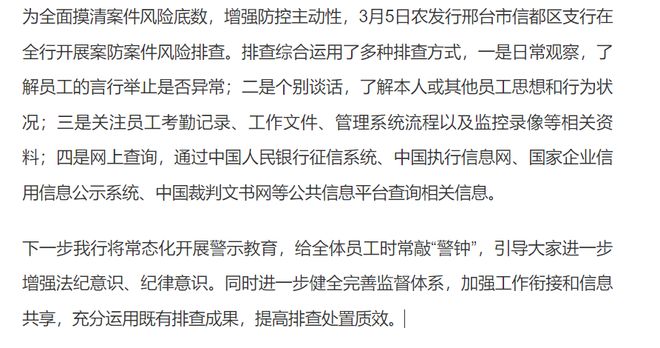 怎样移除中国裁判文书网经营风险的简单介绍