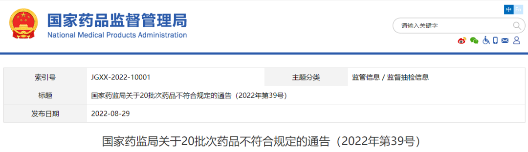 有什么措施下架企查查历史立案信息的简单介绍