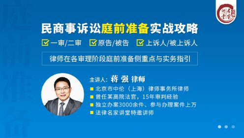 关于有什么办法全平台的删除平台上的法律诉讼的信息