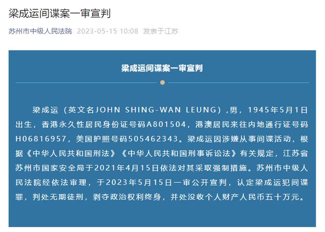 企业信用修复有什么措施移除三方平台刑事诉讼(有什么措施移除三方平台刑事诉讼案件)