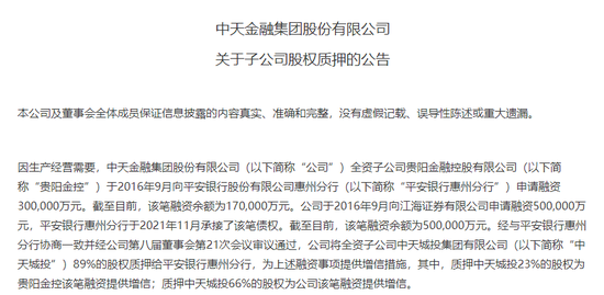 企业信用修复如何全平台的移除爱企查开庭公告(如何消除水滴信用上的法院开庭公告信息)