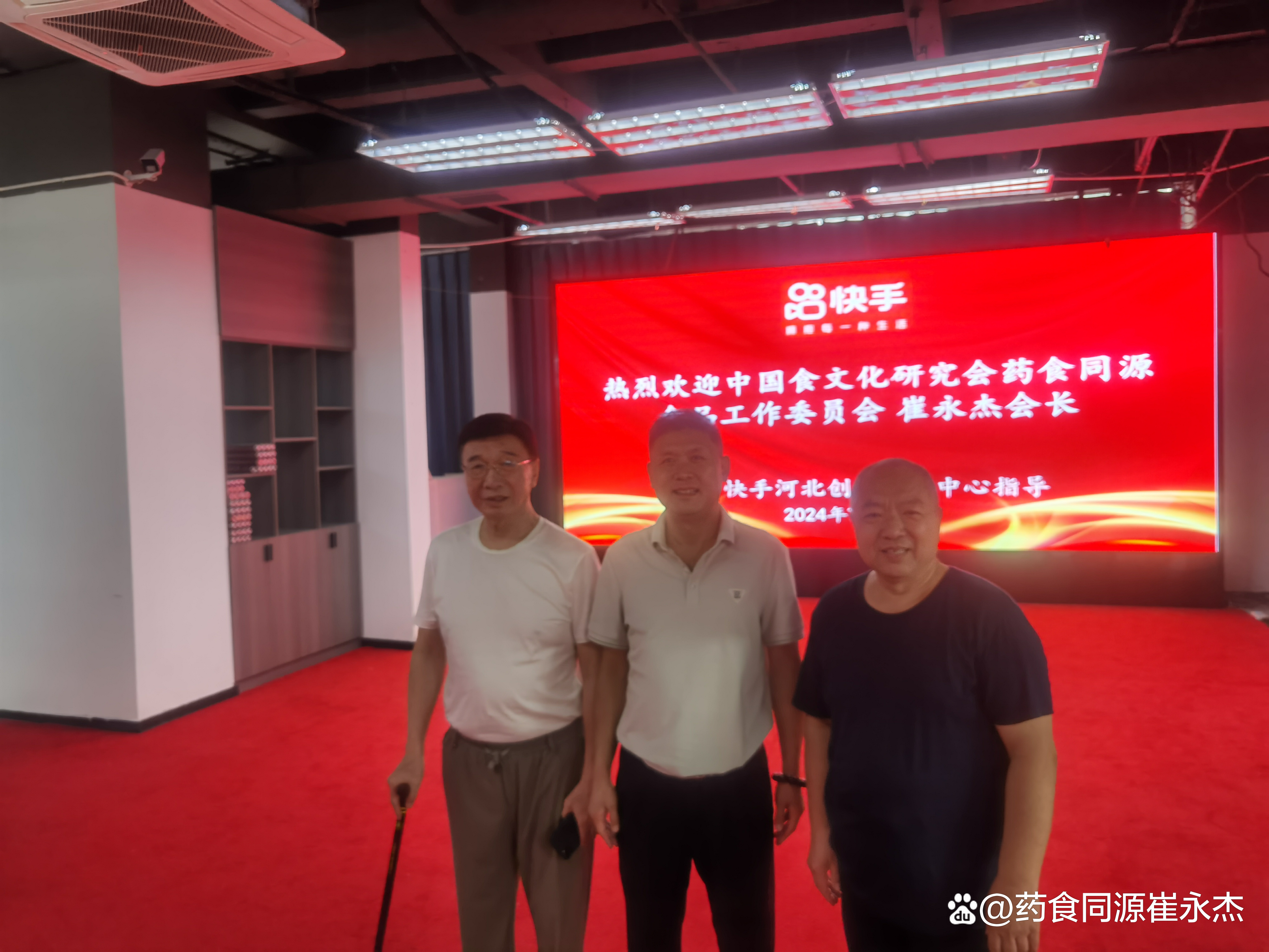 包含有什么措施高效的去除平台上的食品药品处罚的词条