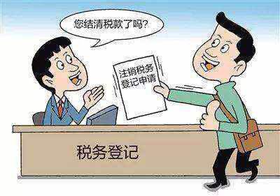企业信用修复如何合法的消除百融金服税务违法(如何合法的消除百融金服税务违法记录)
