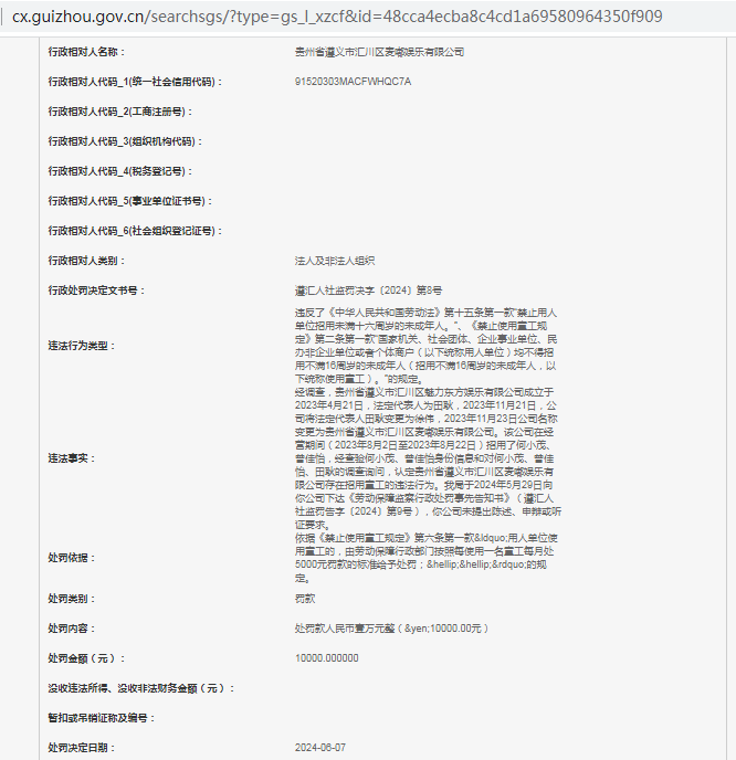 企业信用修复有什么措施合法的屏蔽企业的劳动纠纷(有什么措施合法的屏蔽企业的劳动纠纷案件)