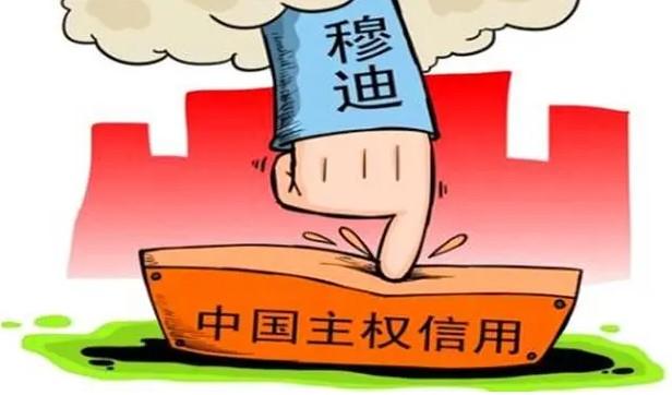 企业信用修复如何合法的去除信用中国负面信息(如何合法的去除信用中国负面信息的广告)