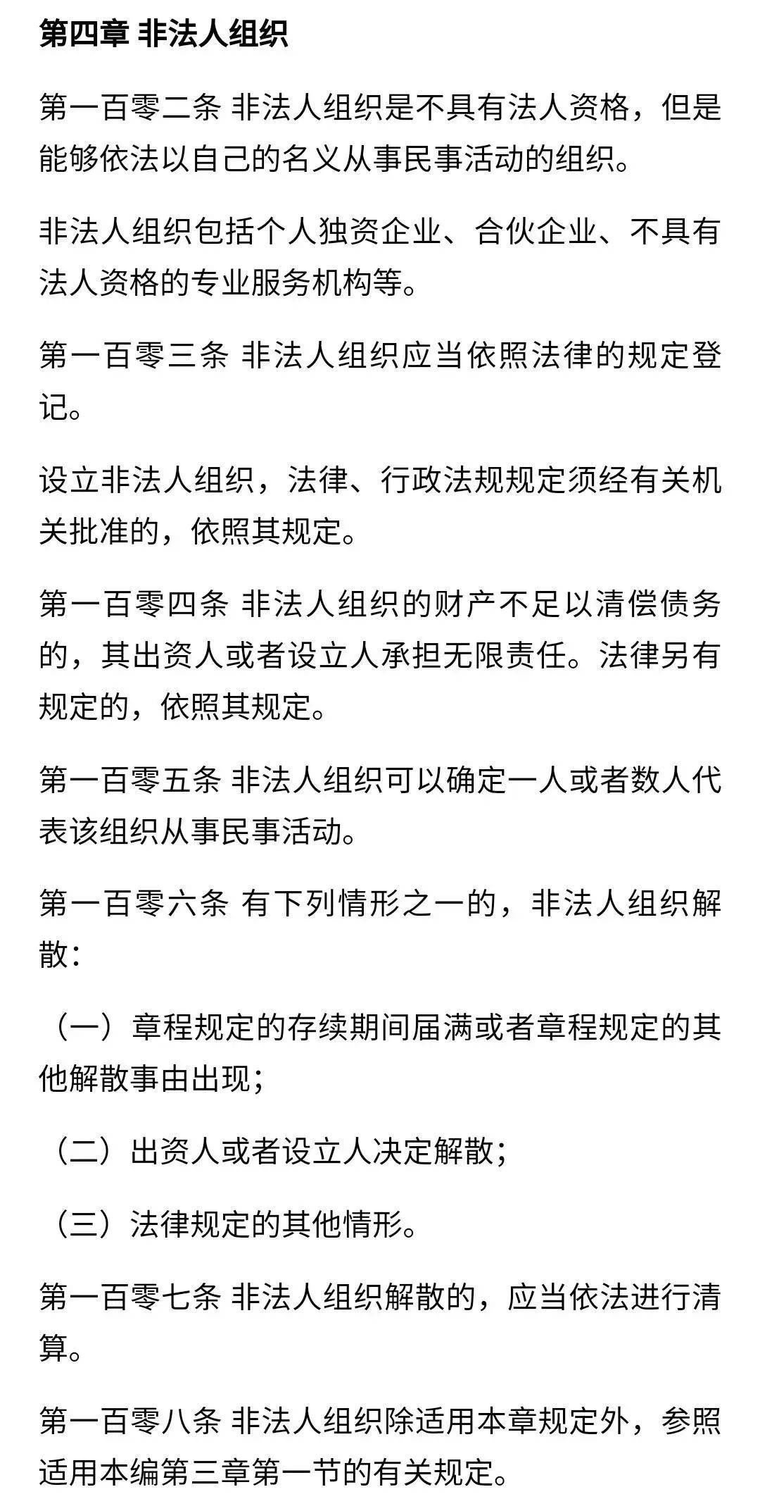 如何合法合规的去除中国政府采购网土地抵押的简单介绍