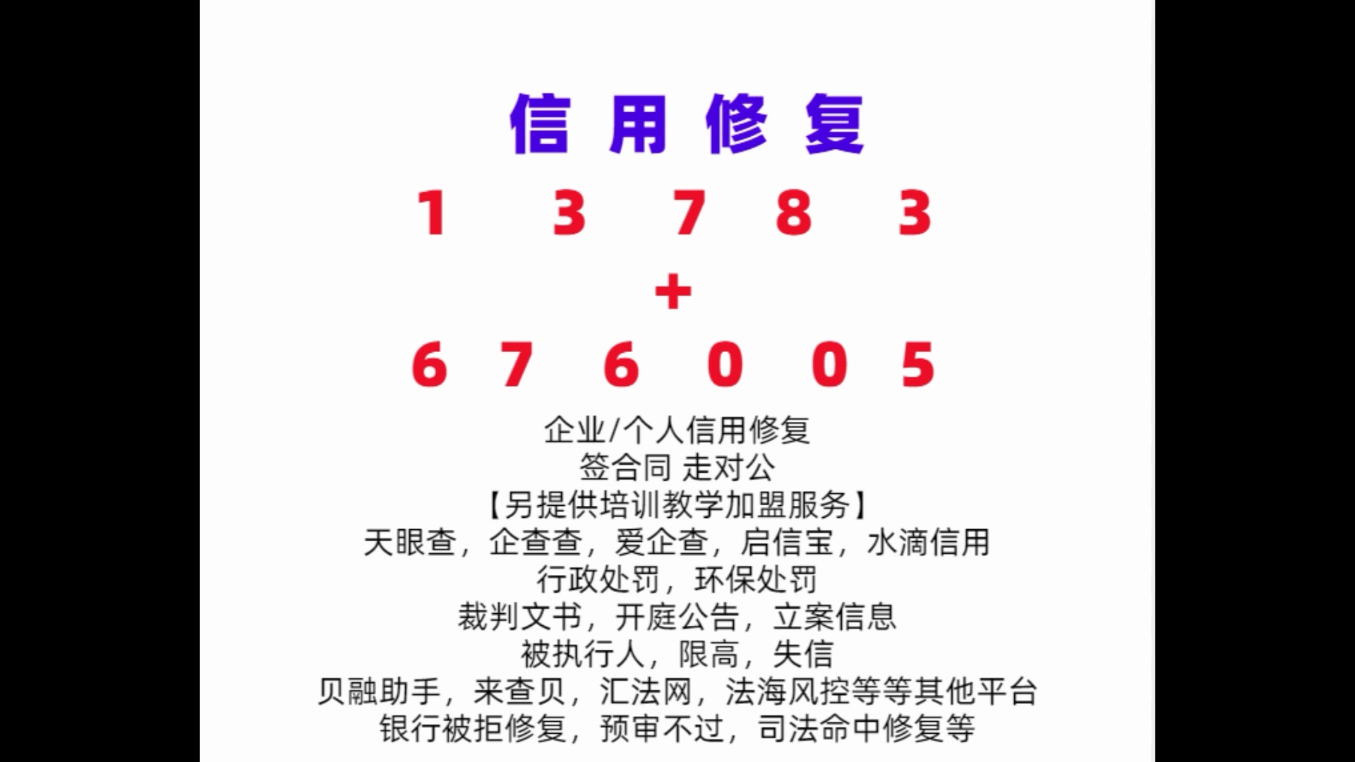 如何合法合规的下架中国裁判文书网送达公告的简单介绍