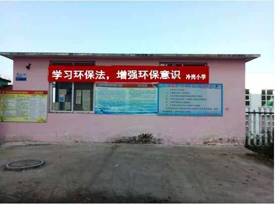 如何专业的抹除企业的环保处罚的简单介绍