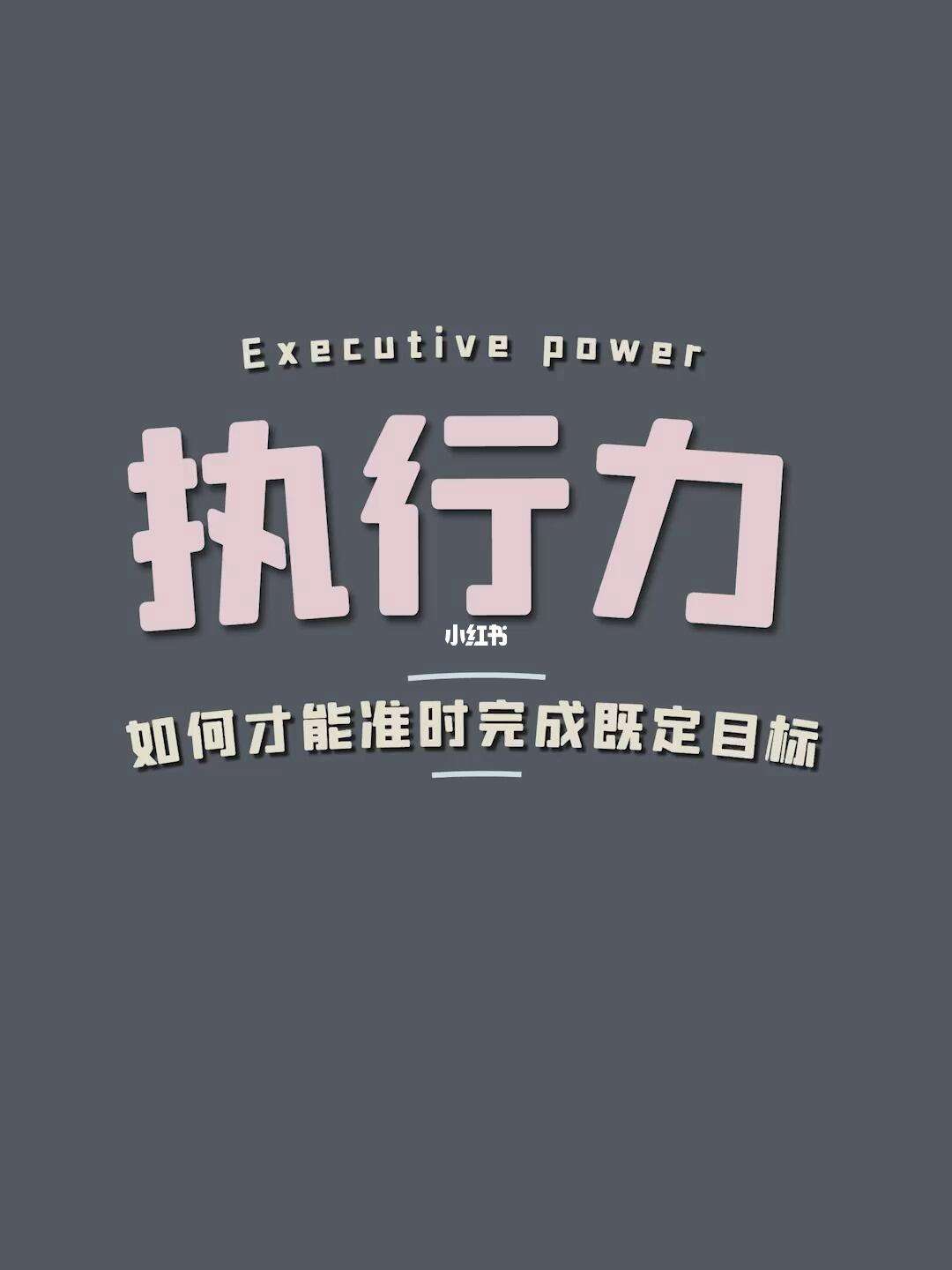 包含如何高效的移除中国执行信息公开网动产抵押的词条