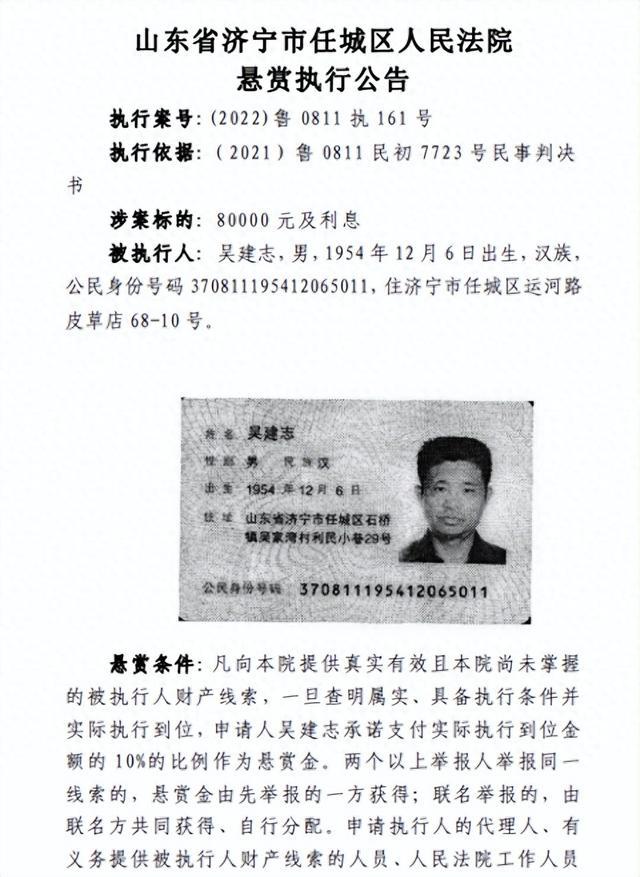 如何合法的去掉人民法院公告网刑事案件的简单介绍