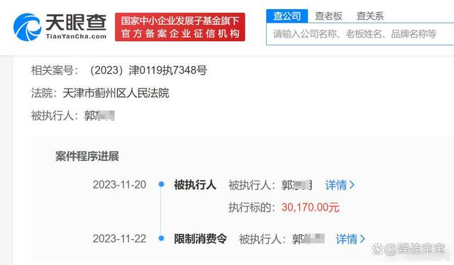 企业信用修复如何根源性的去掉天眼查法院公告(如何消除水滴信用上的法院开庭公告信息)