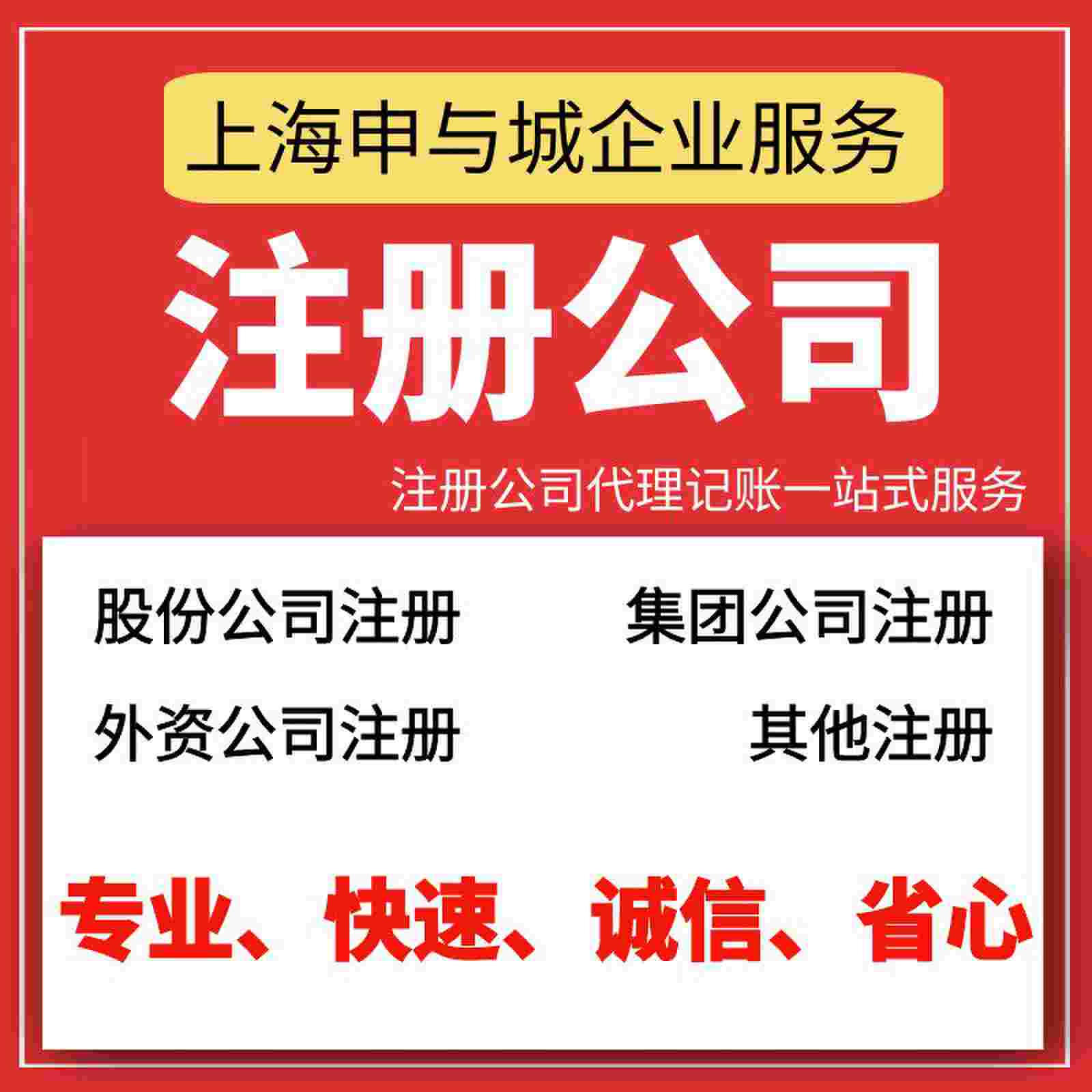 企业信用修复怎样快捷的去掉企业的黑名单(怎样快捷的去掉企业的黑名单呢)