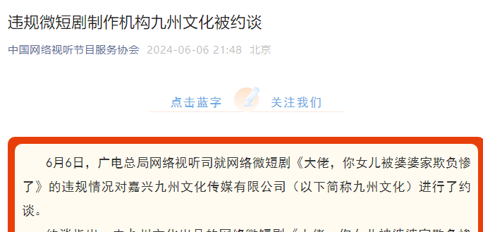 有什么办法全网的下架企业的立案信息的简单介绍