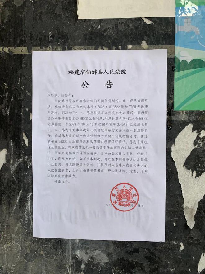 有什么方法快捷的下架平台上的送达公告的简单介绍