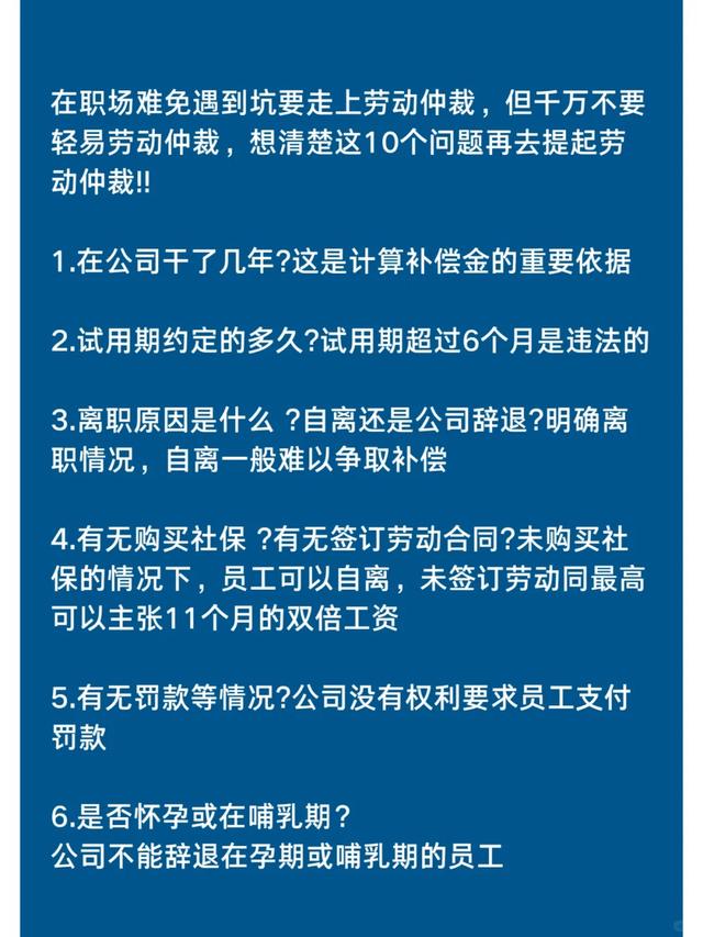 企业信用修复有什么办法合法的移除企业的劳动仲裁(有什么办法合法的移除企业的劳动仲裁案件)