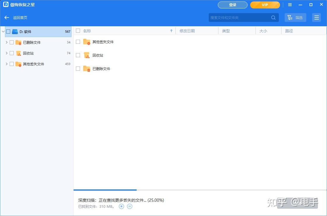 企业信用修复如何删除仪企查风险关系(企查查上的关联风险怎么删除)