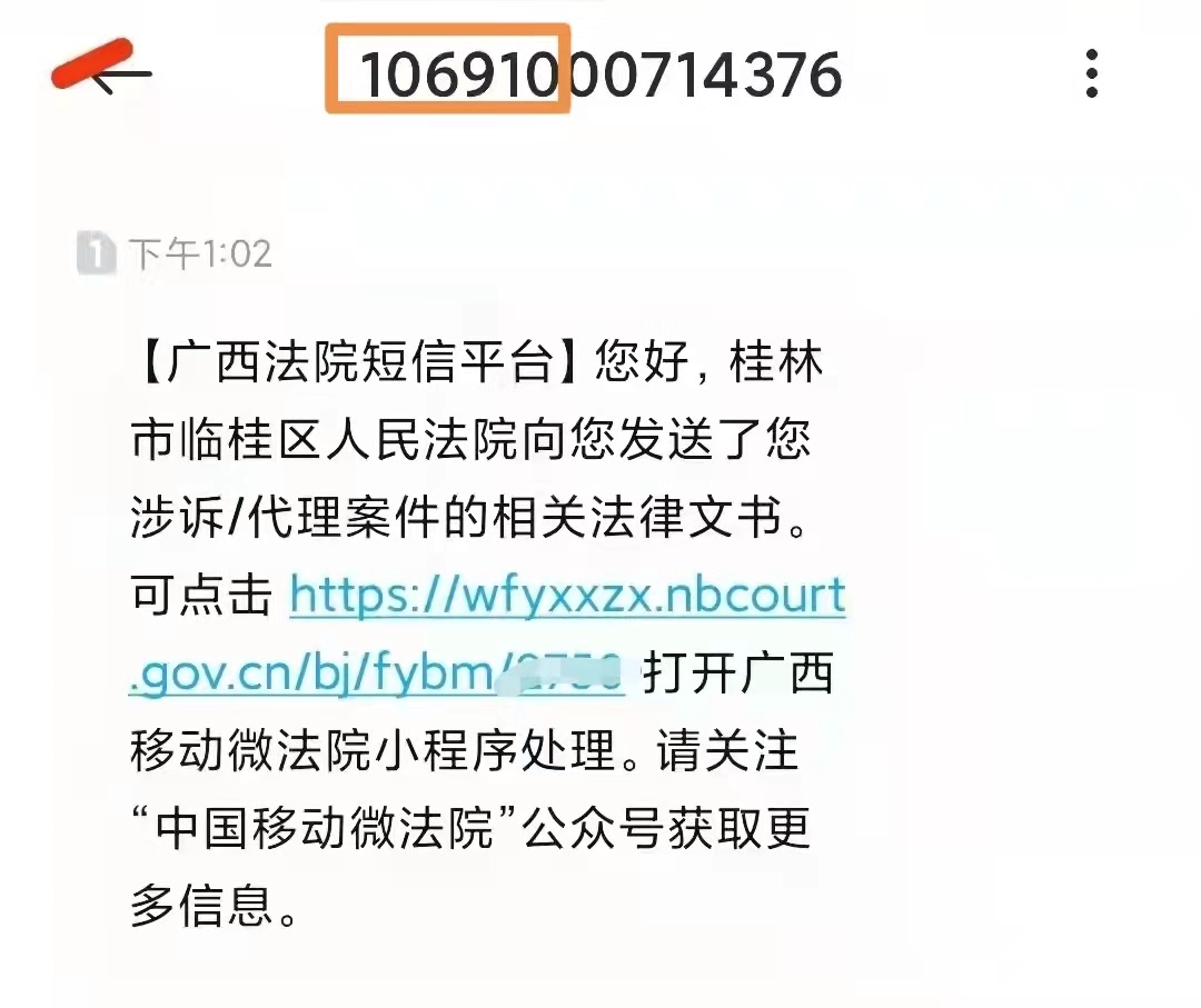 如何根源性的下架大数据平台立案信息的简单介绍