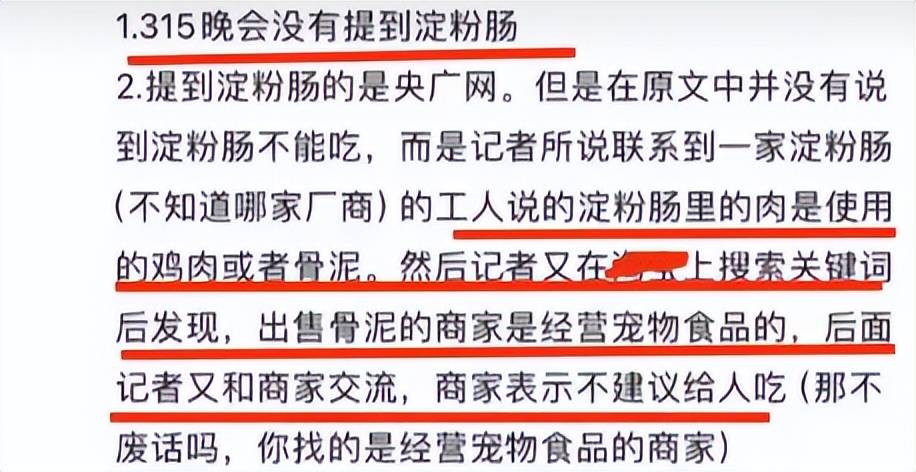 企业信用修复如何源头的移除公司的立案信息(天眼查上的公司执行案件情况能消除吗)