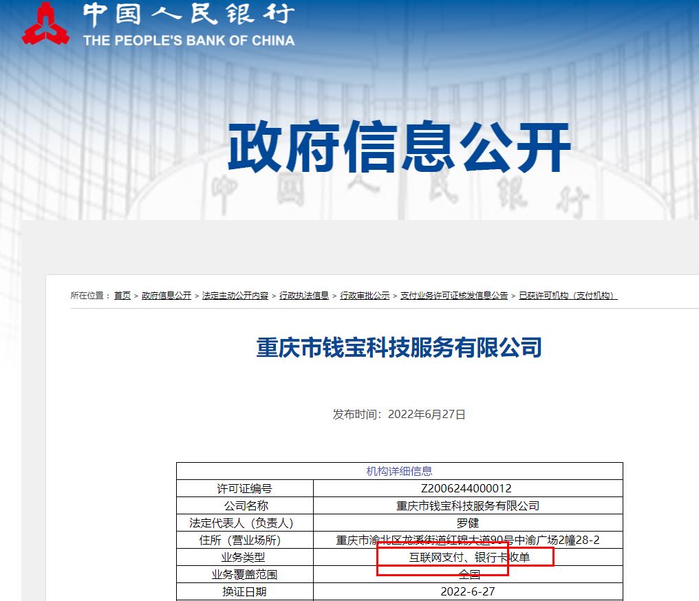 关于如何合法合规的消除天眼查股权质押的信息