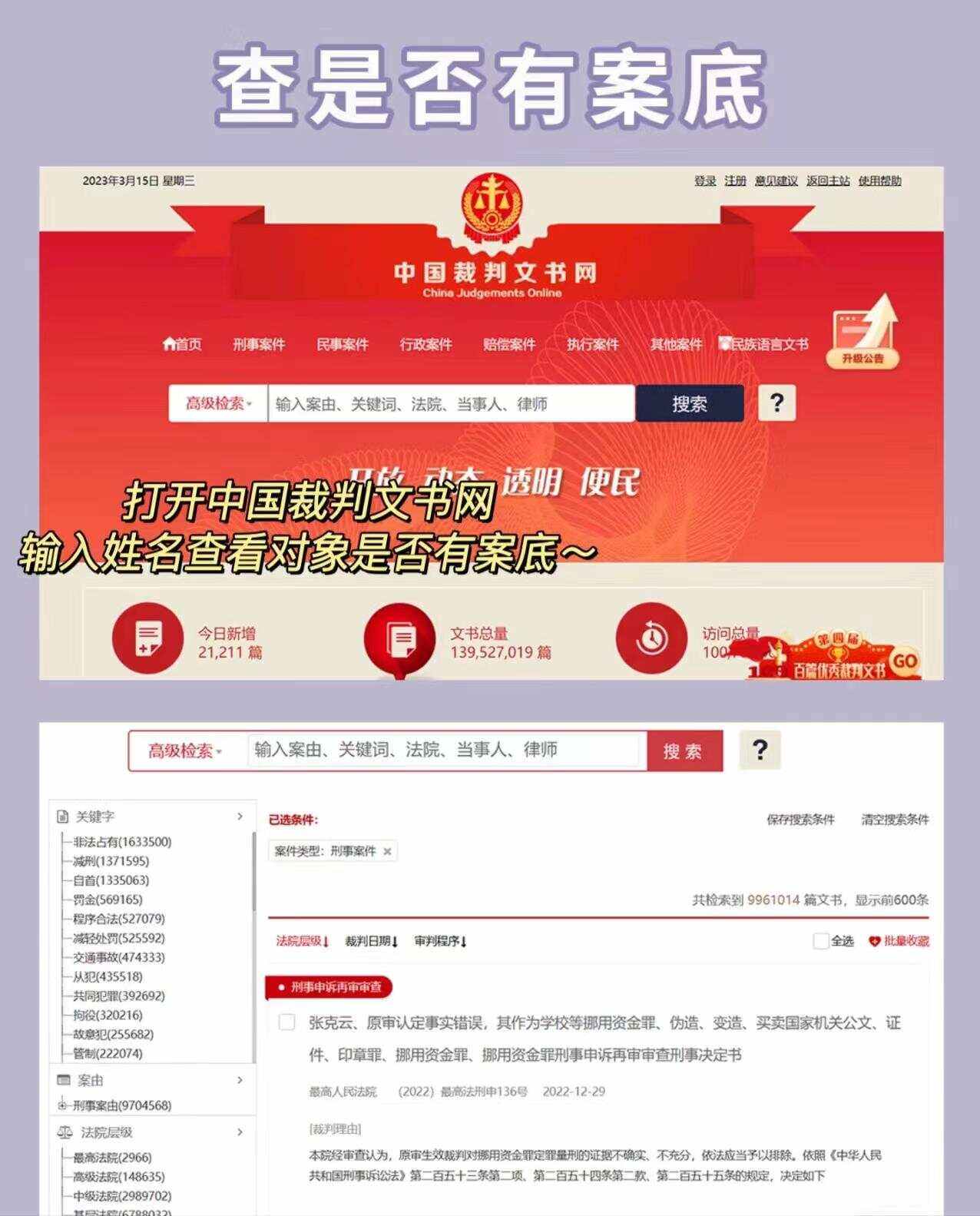 关于如何移除钉钉企典劳动仲裁的信息