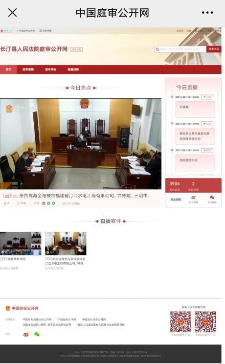 企业信用修复怎样抹除中国庭审公开网限制高消费(怎样抹除中国庭审公开网限制高消费人员)
