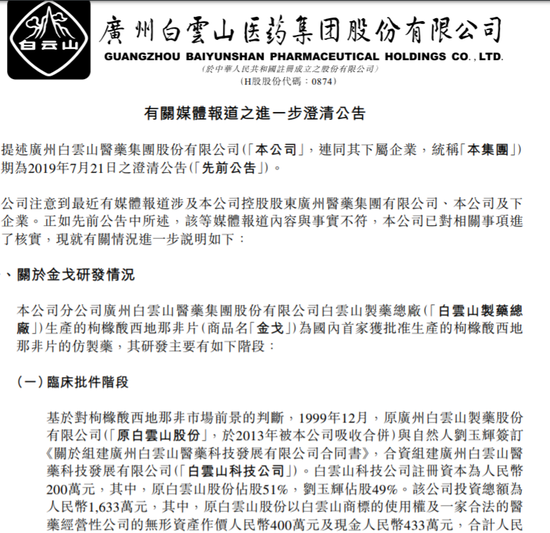 企业信用修复有什么方法合规的去掉企业的送达公告(有什么方法合规的去掉企业的送达公告呢)