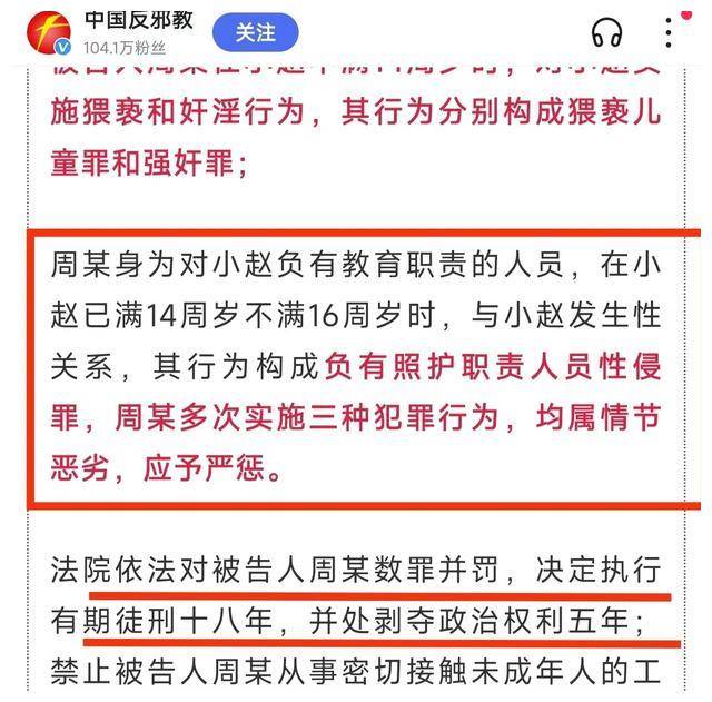 企业信用修复怎样专业的抹除企业的被执行人(企查查上的历史被执行人是已经履行了嘛)