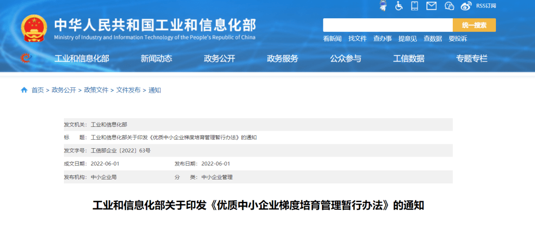 包含有什么办法去掉企知道消防处罚的词条