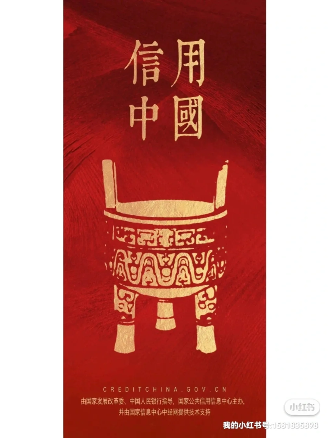 企业信用修复怎样消除仪企查裁判文书(企查查法律文书裁判怎么消除)