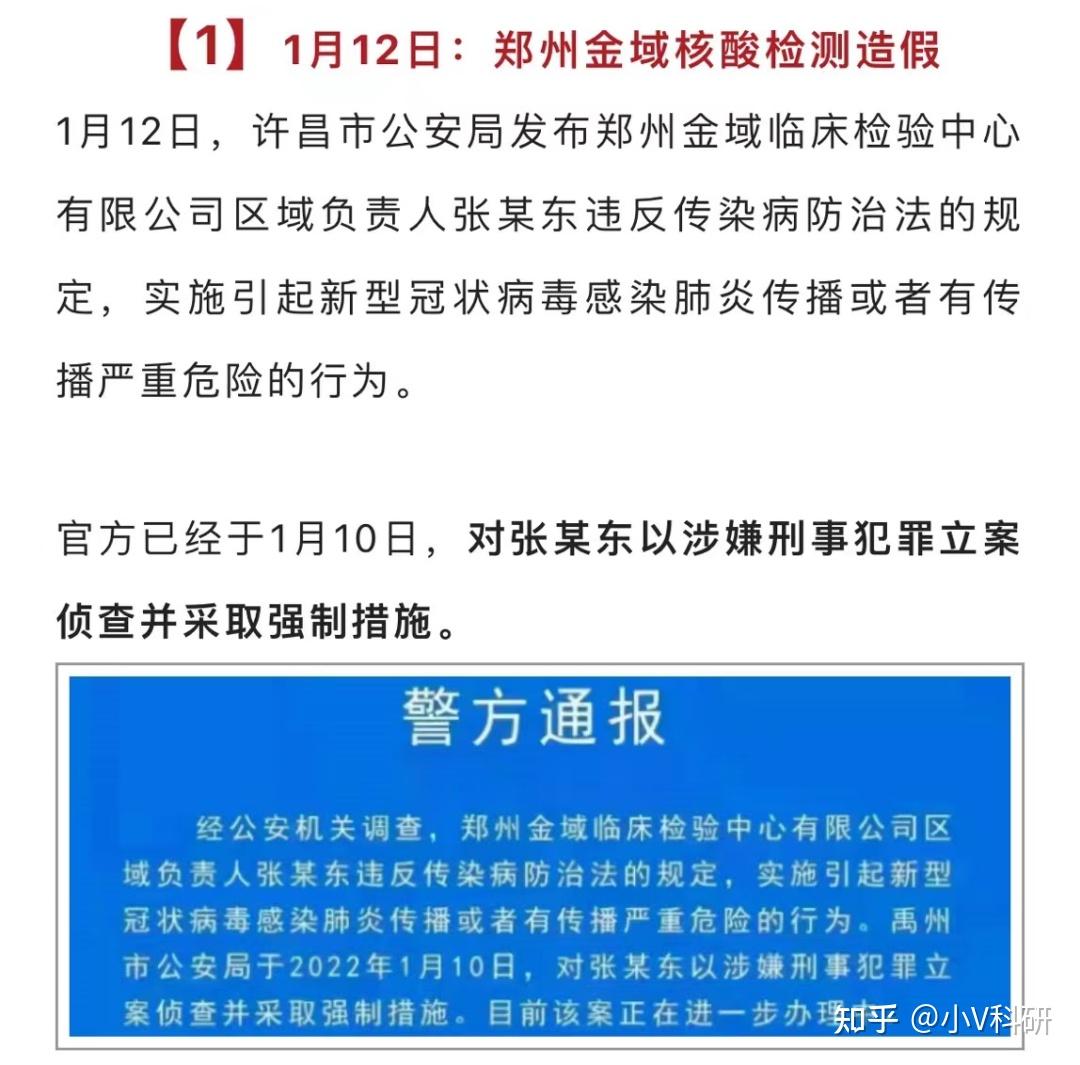 企业信用修复有什么方法高效的去除企业的严重违法(有什么方法高效的去除企业的严重违法行为)