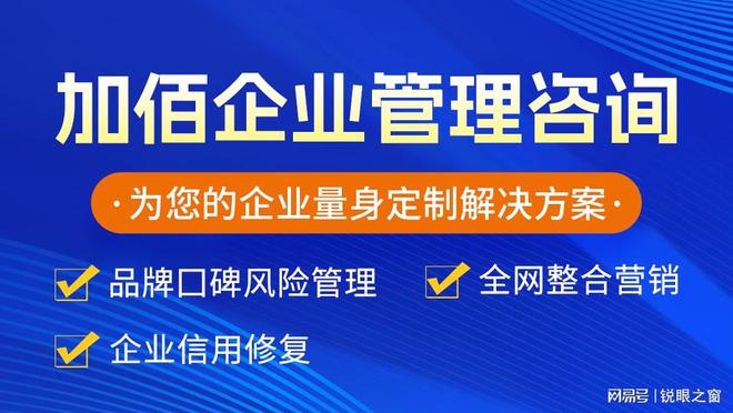 企业信用修复如何全网的删除天眼查破产重组(怎样在天眼查删除自己企业的信息)