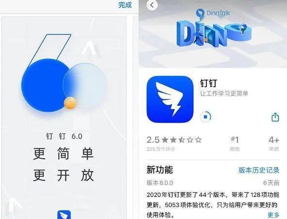 关于如何全网的移除钉钉企典欠税公告的信息