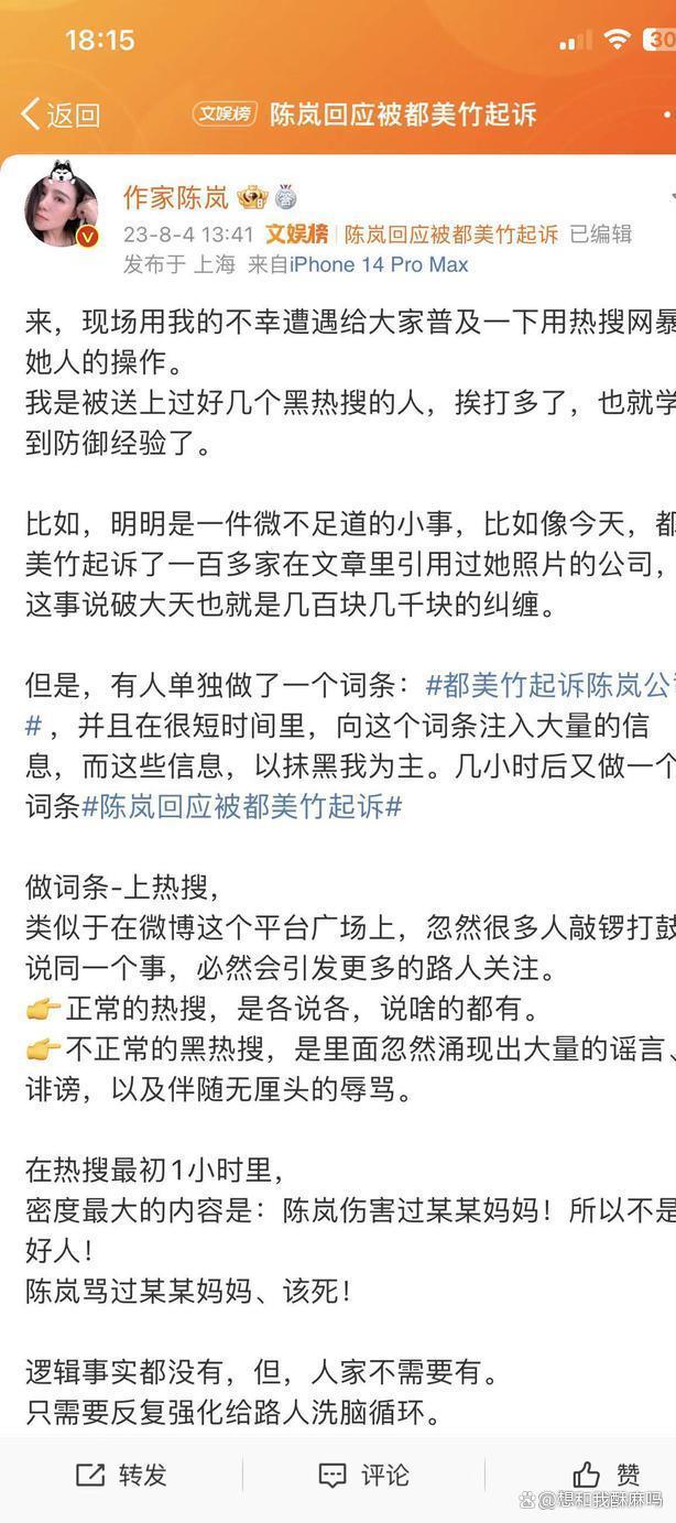 企业信用修复有什么措施处理天眼查民事诉讼(如何消除天眼查涉及个人的判决信息)
