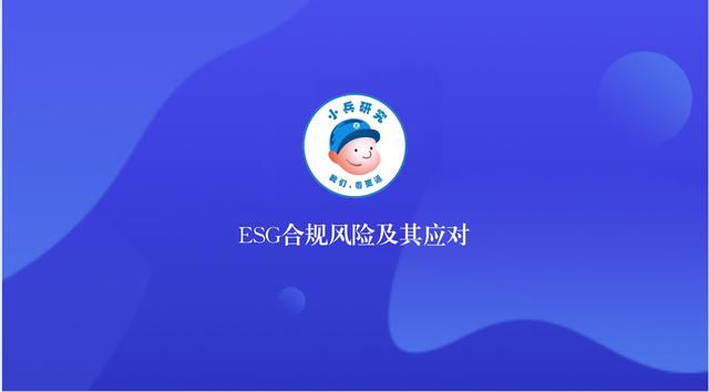 关于如何合法合规的移除外数慧查合作风险的信息