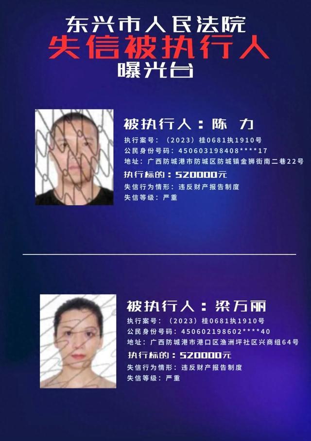 企业信用修复如何屏蔽水滴信用历史被执行人(什么叫水滴信用,移出执行什么意思)