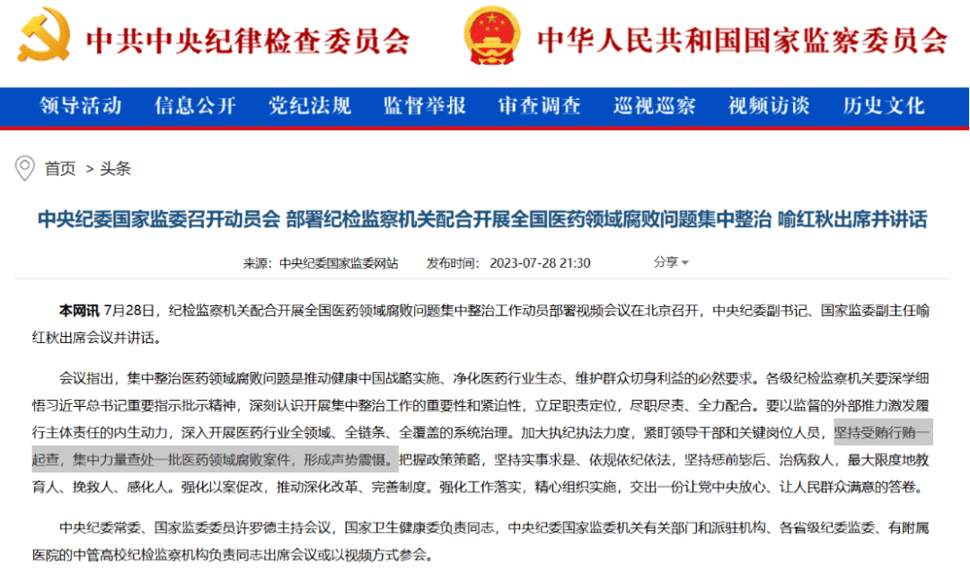关于如何根源性的下架启信宝历史立案信息的信息