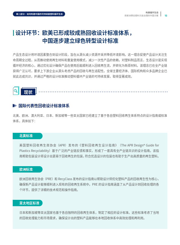 关于怎样源头的删除平台上的排气污染处罚的信息