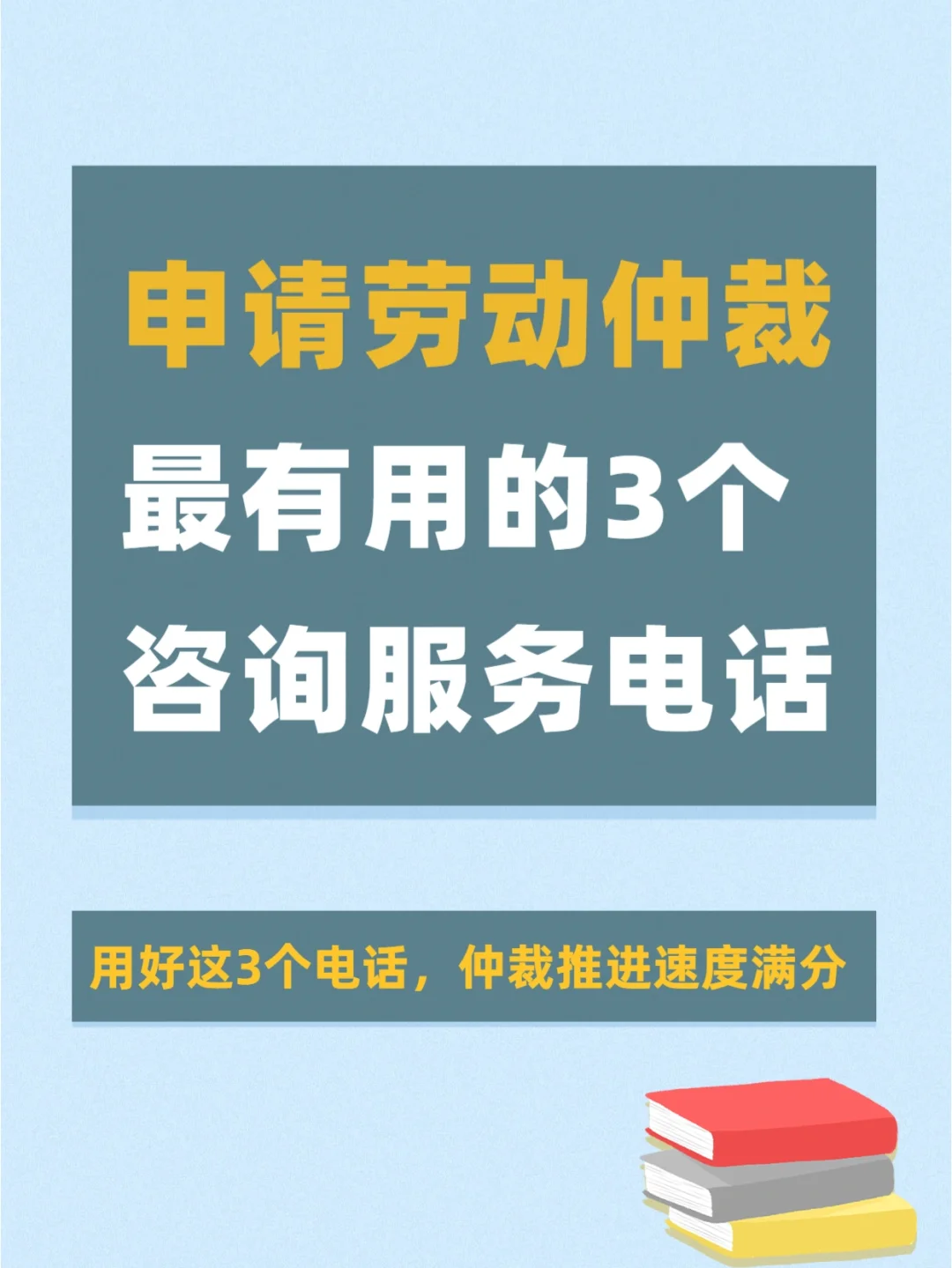 企业信用修复如何高效的删除政府官方平台劳动纠纷(如何高效的删除政府官方平台劳动纠纷案例)