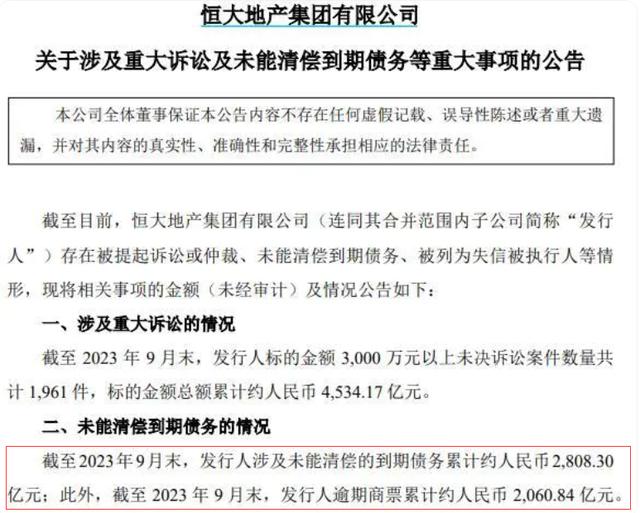 企业信用修复有什么方法处理公司的股权冻结(公司股权被冻结,对公司运作有什么影响?)