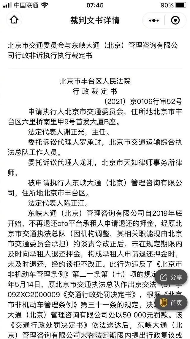 企业信用修复有什么方法处理启信宝民事案件(有什么方法处理启信宝民事案件呢)