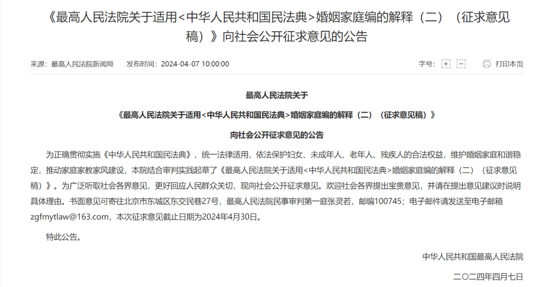 企业信用修复有什么方法删除人民法院公告网法律诉讼(有什么方法删除人民法院公告网法律诉讼案件)