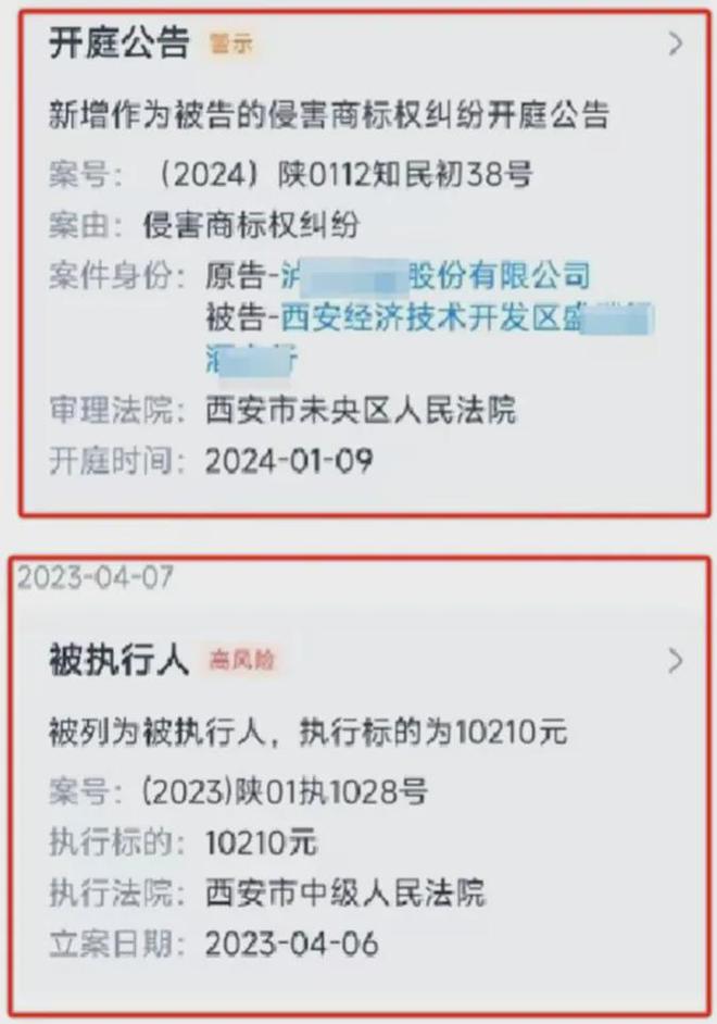 企业信用修复有什么措施删除三方平台历史开庭公告(有什么措施删除三方平台历史开庭公告呢)