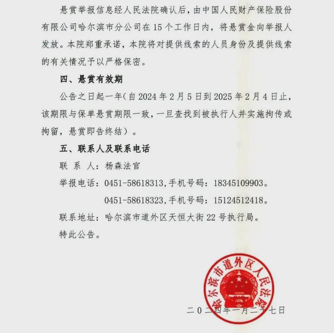 企业信用修复有什么办法去除人民法院公告网失信被执行人(有什么办法去除人民法院公告网失信被执行人名单)